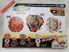 ベイブレードバーストオーバードライブSPスターターセットB-191