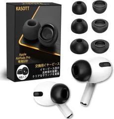 KASOTT AirPods Pro イヤーチップ イヤーピース ウレタン製 低反発イヤホンカバー イズ低減 音質向上 遮音性 滑り止め 柔らかい 耳垢ガード フィット感 脱落防止 エアーポッズ プロ用 対応 交換用 3ペア(S/M/Lサイズ各1ペア)