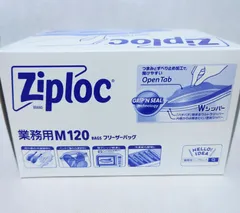 業務用 ジップロック フリーザーバッグ お得用 M サイズ 120枚のサムネイル