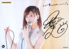 Item thumbnail for item 38176096-ba4f-4a84-8952-0b670be4e464