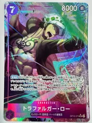 OP12-073 パラレル)トラファルガー・ロー