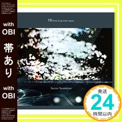 【未開封あり・美品】TK from凛として時雨 CDセット 2025年最新】tk from 凛として時雨 cdの人気アイテム - メルカリ