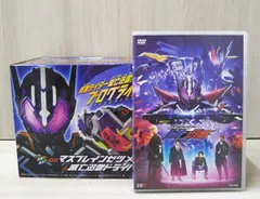 2025年最新】ゼロワン Others 仮面ライダー滅亡迅雷 マス