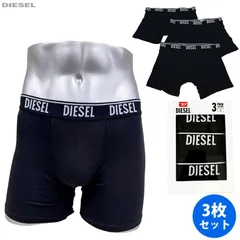 DIESEL ディーゼル 新品 アンダーウェア 3枚組 A000974 RSFAC E4101 ロングボクサーパンツ ブラック  下着 コットン S-XL 送料無料
