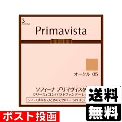 [花王]SOFINA(ソフィーナ) プリマヴィスタ クリーミィコンパクトファンデーション オークル05(O05) レフィル 10g