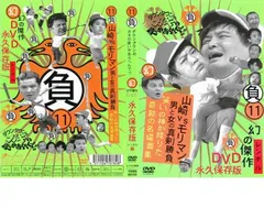 2025年最新】山崎邦正 モリマンの人気アイテム - メルカリ