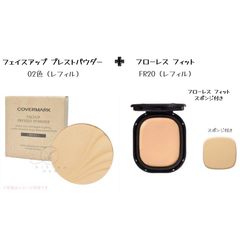 【専用販売セット】カバーマーク フェイスアップ プレストパウダー 02ライトアップベージュ（リフィル・詰替え用）// フローレス フィット（リフィル）FR20【スポンジ付き】