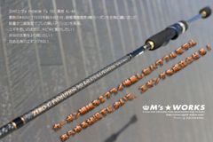 スクイッドマニア エギングロッド ZERO-G 覇 800 村正 M46X - メルカリ