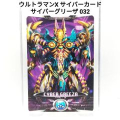 【新品未使用】ベイブレード ゼロジー グラディエーターバハムディアSP230GF m94665997179_1.jpg?1737430585