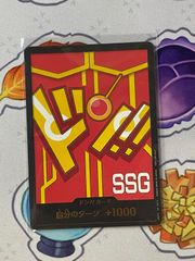 ●424　ワンピースカード　ドンカード　SSG　エッグヘッド