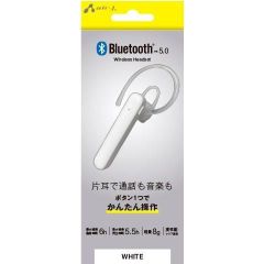 開封充電テスト済★Bluetooth ver5.0 片耳用ワイヤレスヘッドセット・SBT-D4WH