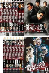 2025年最新】首領の道14 [DVD]の人気アイテム - メルカリ