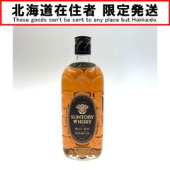 〇〇【北海道内限定発送】SUNTORY サントリー ウィスキー 角瓶 味わい旨口 700 40％ 未開栓