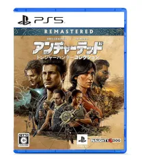 【PS5】アンチャーテッド トレジャーハンターコレクション [video game]