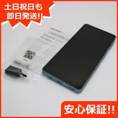 2024年最新】aquos sense7 新品 128の人気アイテム - メルカリ