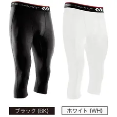 McDavid マクダビッド バスケットボール バスケ HEX 3/4レングス タイツ 7分丈 インナー スパッツ コンプレッション 体温コントロール M8180