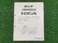 ホンダ CB750K CB750F サービスマニュアル パーツリスト - メルカリ