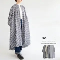 【送料無料】 SO[ ] コットン100％ 前立て比翼 ワンピース 春 秋 フロントフライ ギャザー 前後差 ロングテール ノーカラー ロング丈 エスオー 69-SB-1302