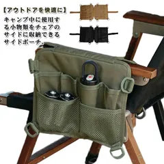 カーミットチェア専用収納ケース➀ カーミットチェア(ケース付き)