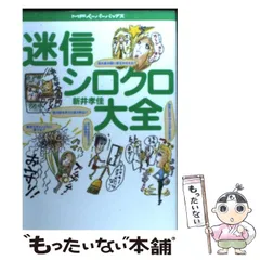 2025年最新】新井_孝佳の人気アイテム - メルカリ