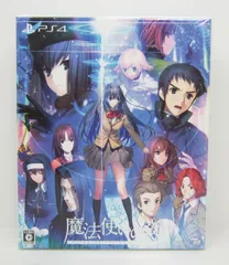 2025年最新】魔法使いの夜 初回限定版の人気アイテム - メルカリ