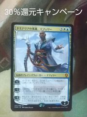 MTG  新緑の地下墓地  ゼンディガーの夜明け トッパー 260)《新緑の地下墓地/Verdant Catacombs》[MH2] 土地R | 日本