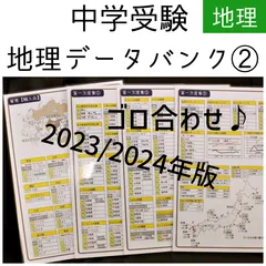 2024年最新】#第一次産業の人気アイテム - メルカリ