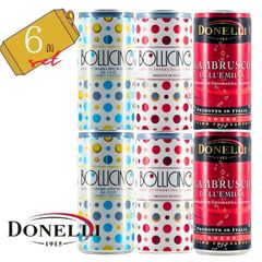 [6缶セット] ドネリ ボッリチーノ フリッツァンテ 赤白 3種飲み比べセット 200ml×6缶 ランブルスコ スパークリングワイン 缶入り 弱発泡性