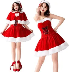 L [Ｔｚｒｃｙｃ サンタ コスプレ レディース 可愛い サンタコス 衣装 帽子 ケープ付き セクシー 2way クリスマス サンタクロース 仮装 コスチューム 大きいサイズ 演出服 イベント パーティー 舞台 新年会 文化祭 (L)