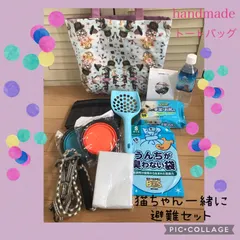 2025年最新】虹猫本舗 ハンドメイドの人気アイテム - メルカリ
