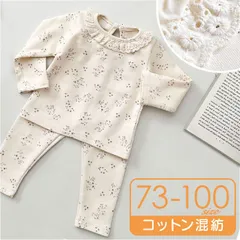 ☆ アイボリー ☆ セットアップ キッズ ベビー服 ベビー服 セットアップ 長袖 ルームウェア パジャマ ベビー 赤ちゃん トップス パンツ 上下セット 子供服 レース フリル 女の子 かわいい 長そで 長ズボン ズボン ロングパンツ オールシーズン