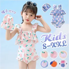 ☆ XXL ☆ キッズ 水着 オールインワン 女の子 可愛い 水着 オールインワン 女の子 キッズ 帽子 子供水着 ワンピース みずぎ 子ども用水着 子供用水着 スイムウェア フリル ガールズ 帽子付き セット 子供 子ども こども 子ども用 子供用