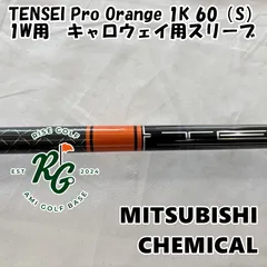 中古】TENSEI Pro Orange 1K ドライバー用_スリーブ付 TENSEI