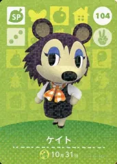 【中古】どうぶつの森amiiboカード 104[SP]：ケイト