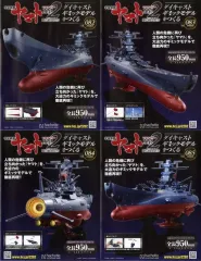 2025年最新】戦艦大和 アシェットの人気アイテム - メルカリ