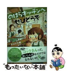 2024年最新】おしごとのおはなしシリーズの人気アイテム - メルカリ