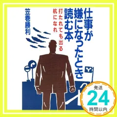 2024年最新】笠巻勝利の人気アイテム - メルカリ