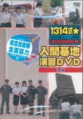 Atis collection 崎谷はるひ 4枚組 Atis collection 崎谷はるひ 4枚組 CD