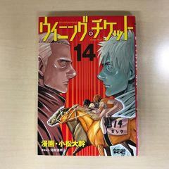 初版】クロネコ彼氏のあるき方 2巻/左京亜也/GF-0225009406-YP