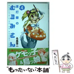 2024年最新】波打際のむろみさんの人気アイテム - メルカリ