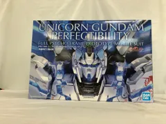 2025年最新】pg ユニコーンガンダム ペルフェクティビリティの