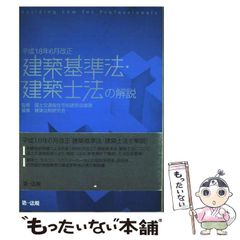 絶版・希少】東大日本史問題演習｜東進ブックス｜野島博之先生｜東大