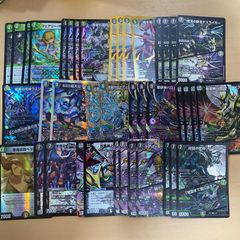 23RP4   CRYMAXジャオウガ　4枚　金トレジャー KGM CRYMAX ジャオウガ(金トレジャー) 販売 | [DM23-RP4] アビス