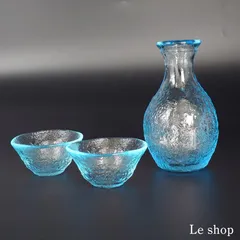 【新品 未使用品】 徳利ぐい呑みセット ガラス 酒器 和モダン おしゃれ ブルー系