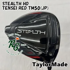 2025年最新】tensei red tm50の人気アイテム - メルカリ