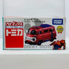 中古 おもちゃ・玩具 トミカ ワームンベイマックス2.0 トミカディズニーモータース 2015年製 【728】
