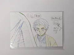 ufotable TVアニメ 鬼滅の刃 無限列車編 原画ポストカード A 煉獄杏寿郎 鬼殺隊士 グッズ ポストカード