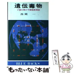 2024年最新】西岡 バックの人気アイテム - メルカリ