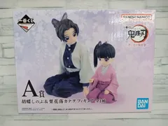 鬼滅の刃　思い出の蝶屋敷 一番くじ 鬼滅の刃 ～思い出の蝶屋敷～｜一番くじ倶楽部｜BANDAI