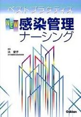 ネクストリーダー 美容師のビジネス本！約80冊 まとめ売り2015から2022